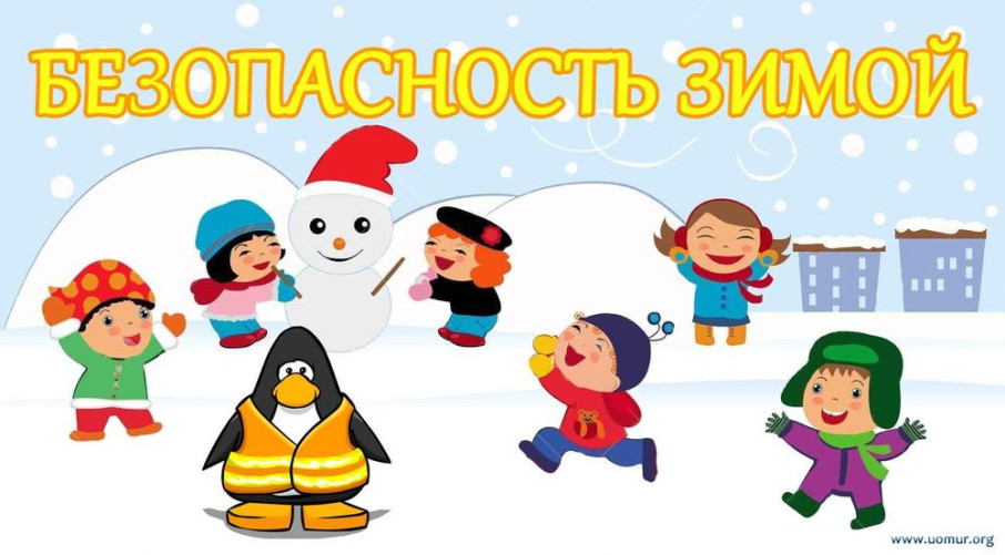 Вниманию родителей! Вниманию родителей!.