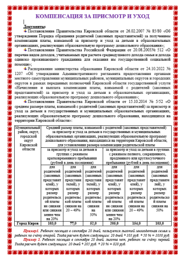 ВАЖНО! ВАЖНО!.